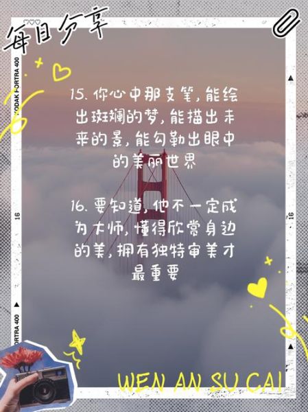 崇尚艺术文案怎么写_崇尚艺术文案写作技巧