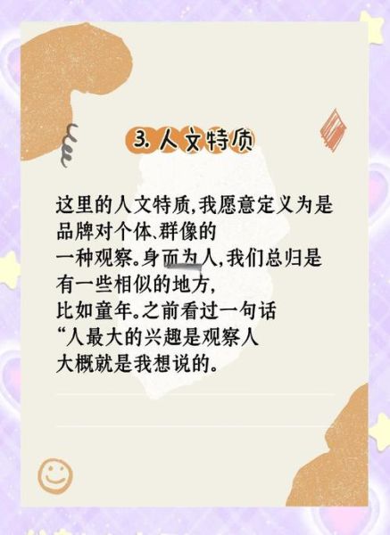 温度生活文案怎么写_温度生活文案写作技巧