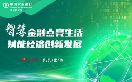 农行金融科技产品有哪些_农行金融科技产品怎么用