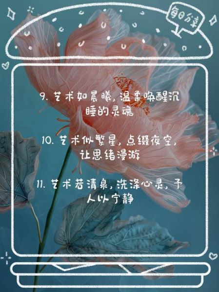 艺术深度文案怎么写_如何提升艺术文案感染力
