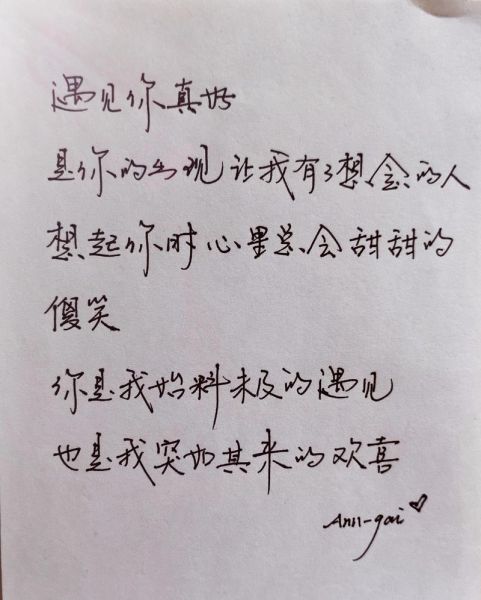 如何写出艺术感恋爱文案_艺术感恋爱文案怎么写