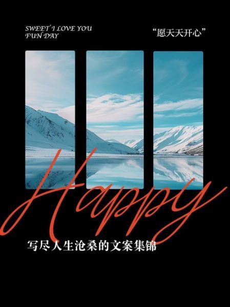 生活沧桑文案怎么写_如何写出有共鸣的沧桑句子