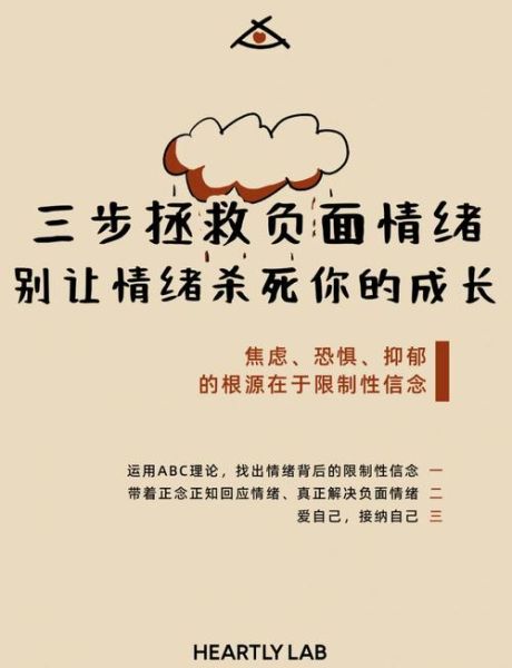 为什么生活总是不开心_如何摆脱不开心的情绪