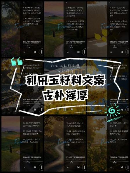 古朴艺术文案怎么写_古朴文案写作技巧