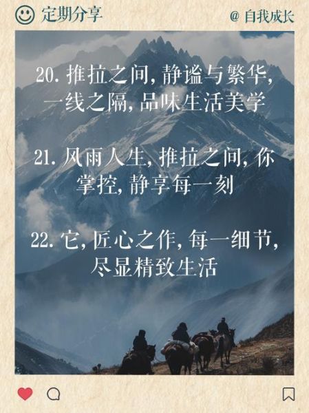 推拉艺术文案怎么写_推拉文案技巧有哪些