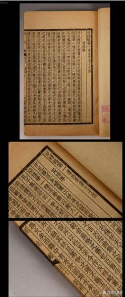 历史妖书大全_哪些书被称妖书