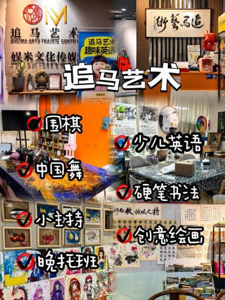 2024艺术培训机构怎么选_少儿美术课程哪家好