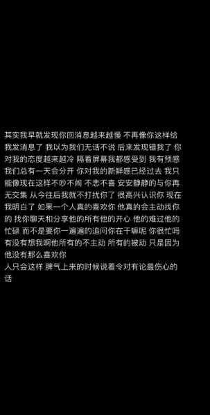为什么深夜容易伤感_如何写出动人艺术文案