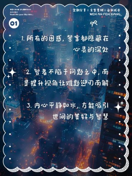 智慧艺术文案怎么写_智慧艺术文案有哪些技巧