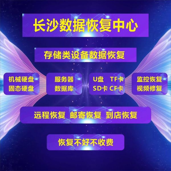 硬盘数据丢失怎么恢复_固态硬盘数据还能找回吗