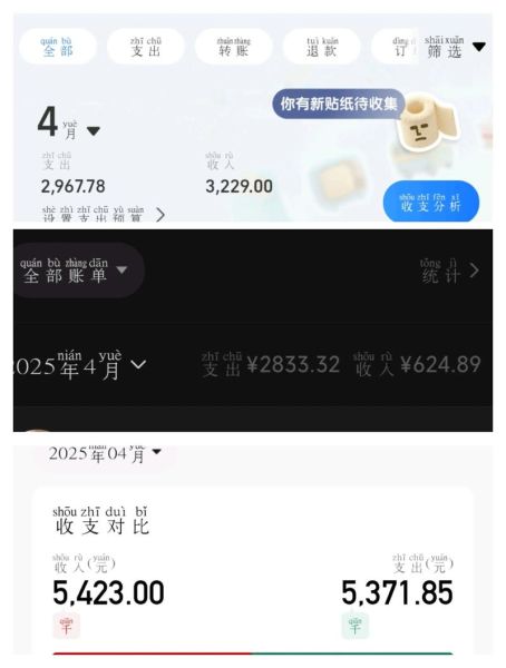 月底没钱怎么办_生活费花光了怎么熬