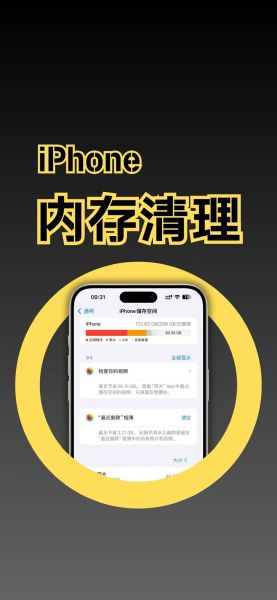 手机卡顿怎么办_手机内存不足怎么清理