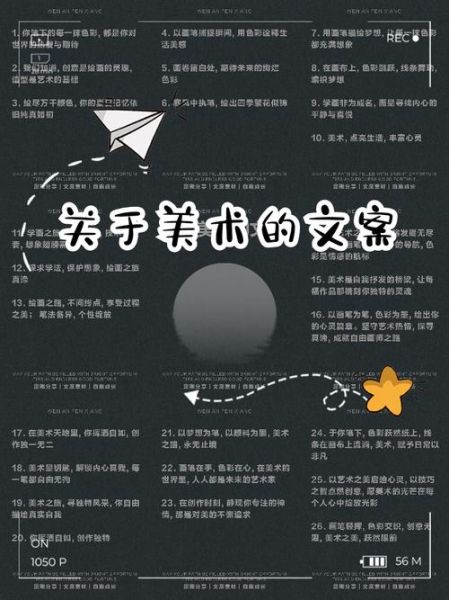 艺术怎么写文案_艺术文案写作技巧