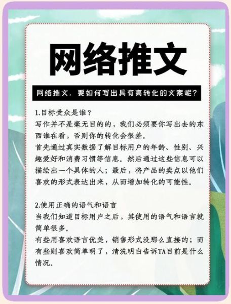 编辑艺术文案软件哪个好用_如何写出高转化文案