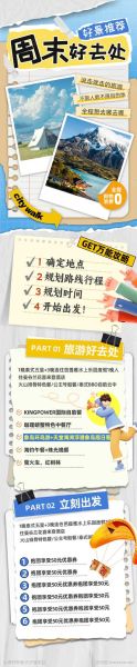 艺术假期去哪玩_如何规划行程
