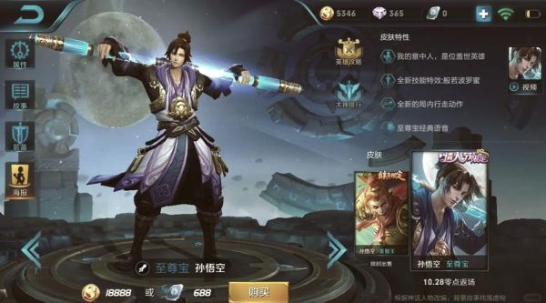 王者荣耀历史活动大全_有哪些值得回味的经典
