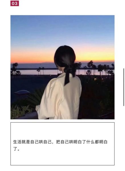 生活碎片霸气文案怎么写_霸气文案短句有哪些