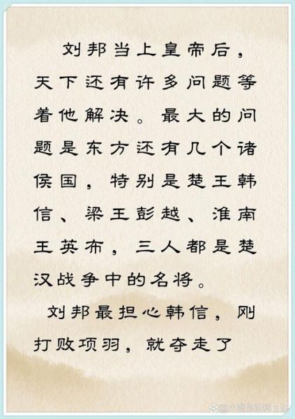 文明历史故事大全_有哪些经典故事