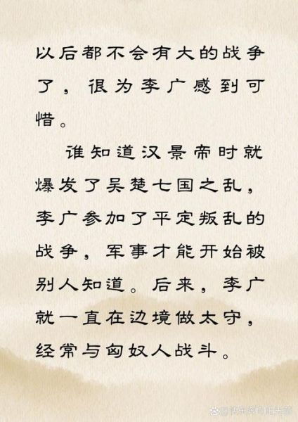 历史文学故事大全_有哪些经典必读