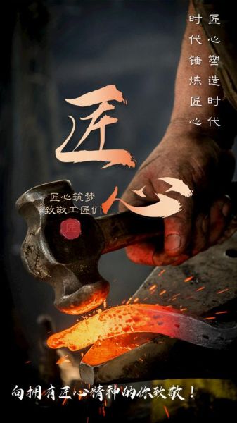 工匠艺术是什么_如何欣赏工匠艺术