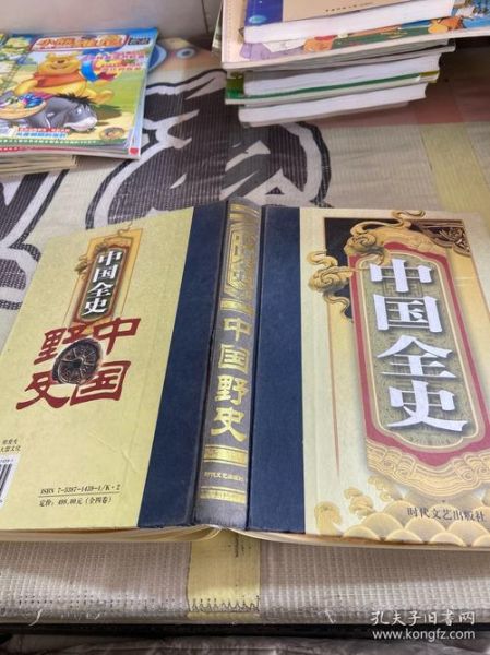 中国历史野史评书大全_有哪些经典必听