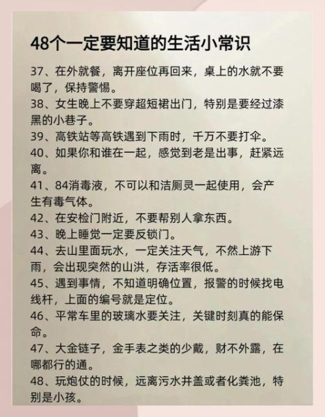 如何好好生活_好好生活的温柔秘诀