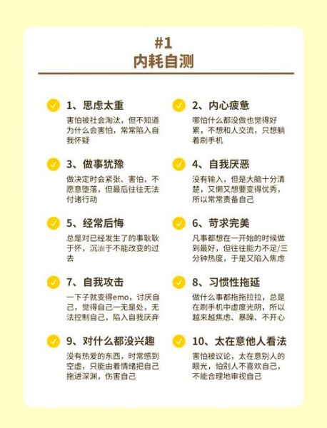 为什么越努力越焦虑_如何缓解内耗