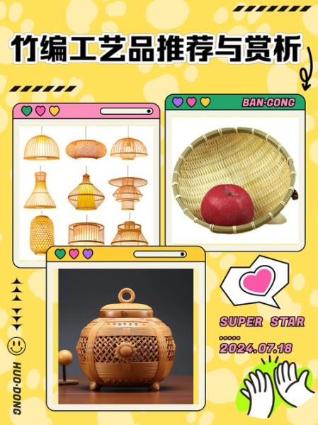 竹编设计艺术有哪些流派_如何挑选竹编艺术品