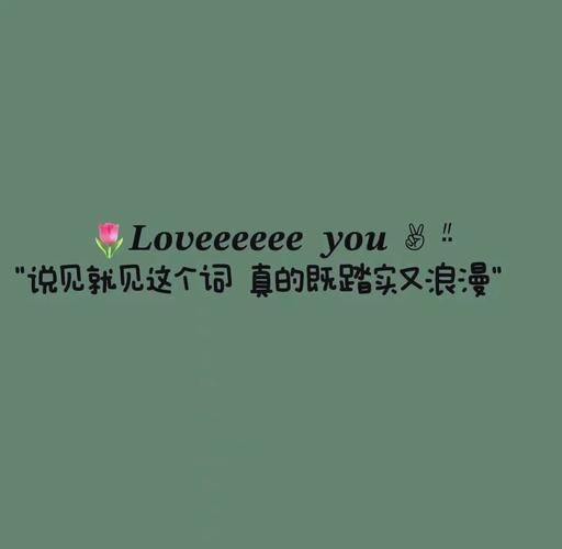 如何温柔地热爱生活_温柔文案怎么写