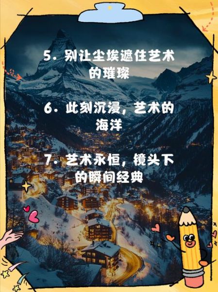 文案艺术展是什么_如何策划一场成功的文案艺术展