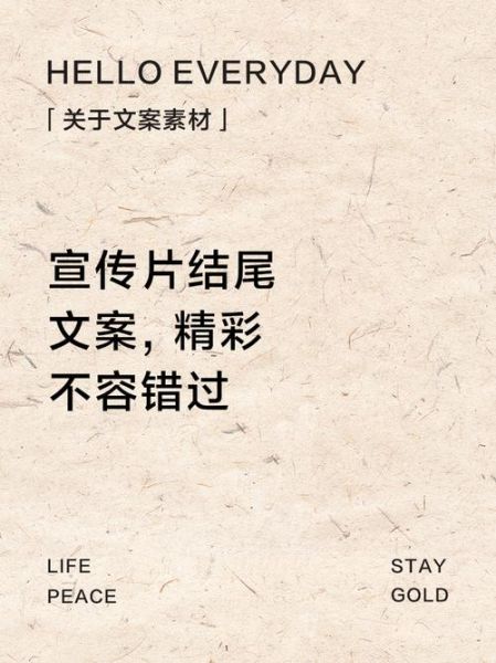 艺术机构宣传片怎么拍_艺术短视频如何写文案