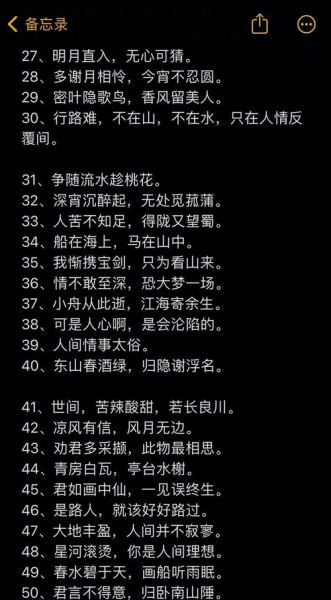热爱生活文案怎么写_拽一点的句子有哪些