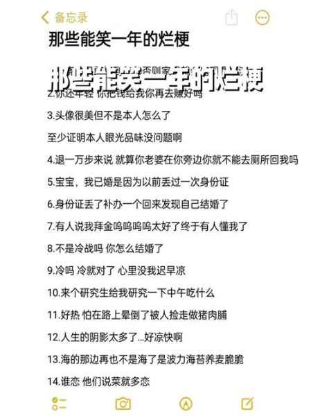 生活不如意怎么办_搞笑文案怎么写