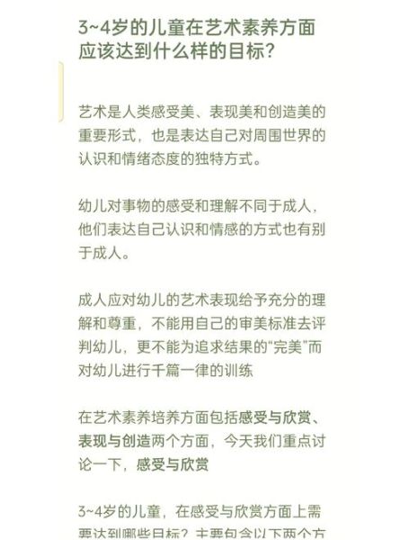 艺术天赋是天生的吗_如何培养艺术天赋