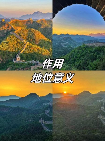 长城历史视频大全_如何系统学习长城历史