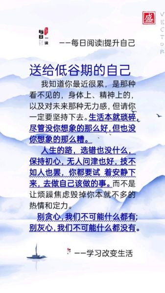 生活一定是苦的_如何走出低谷
