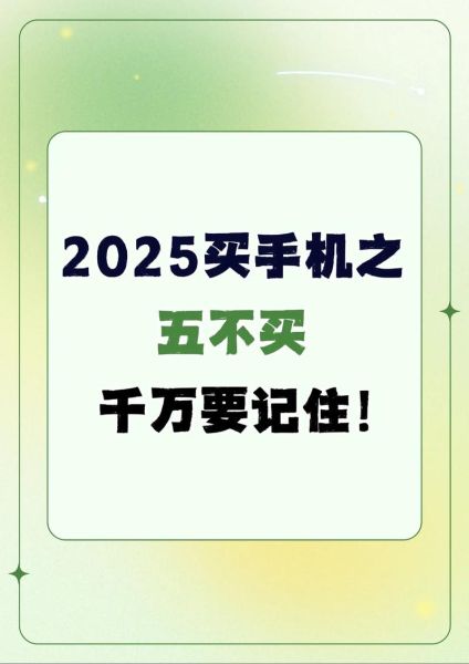 现在买科技产品安全吗_2024网购数码避坑指南