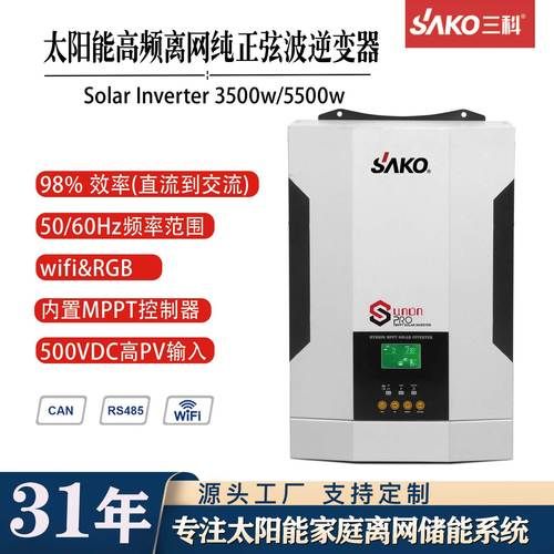 家用储能电池怎么选_光伏逆变器哪个品牌好