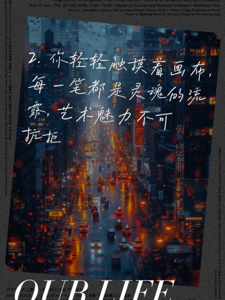 艺术语录怎么写_艺术文案怎么写吸引人