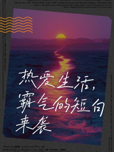 一个人如何热爱生活_独居也能把日子过成诗