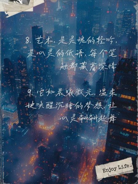 如何提升艺术文案感染力_艺术文案写作技巧