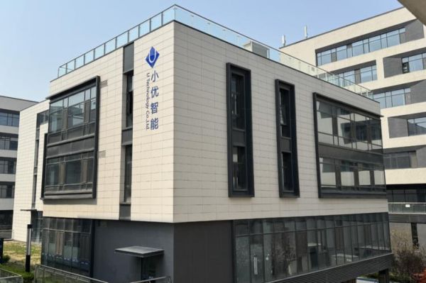 青岛工发智能科技怎么样_产品有哪些