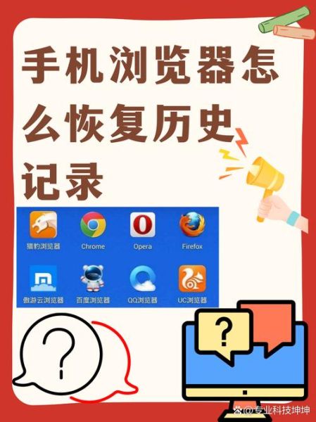如何查询历史搜索记录_删除后还能恢复吗