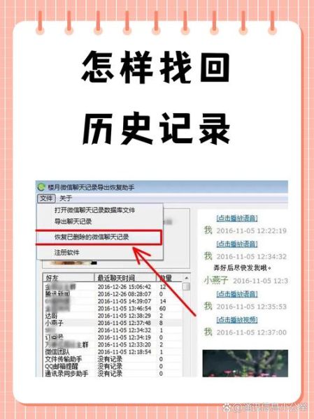 2016历史版本大全_如何查找旧版软件