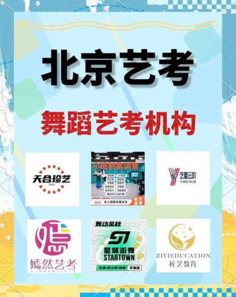 冬天艺术培训哪家好_如何选到靠谱的机构