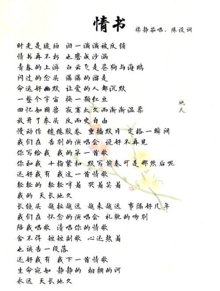 台湾艺术文案怎么写_台湾艺术文案范例