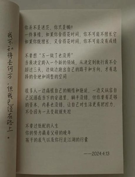 平淡生活里的美好文案怎么写_如何发现日常小确幸