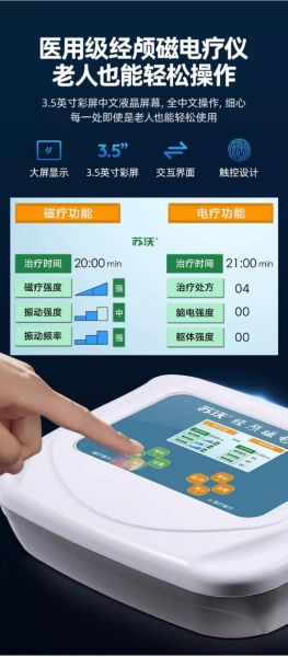 帕金森步态训练仪多少钱_臻络科技产品功能
