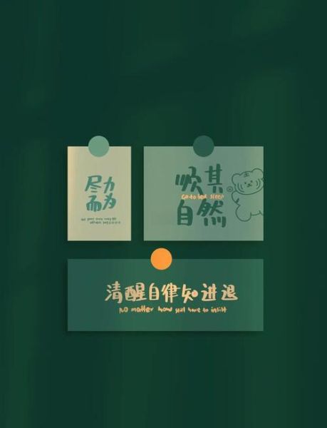 壁纸句子文案怎么写_生活励志句子哪里找