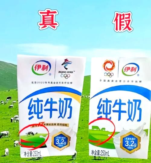 蒙牛历史图片大全_蒙牛老照片哪里看